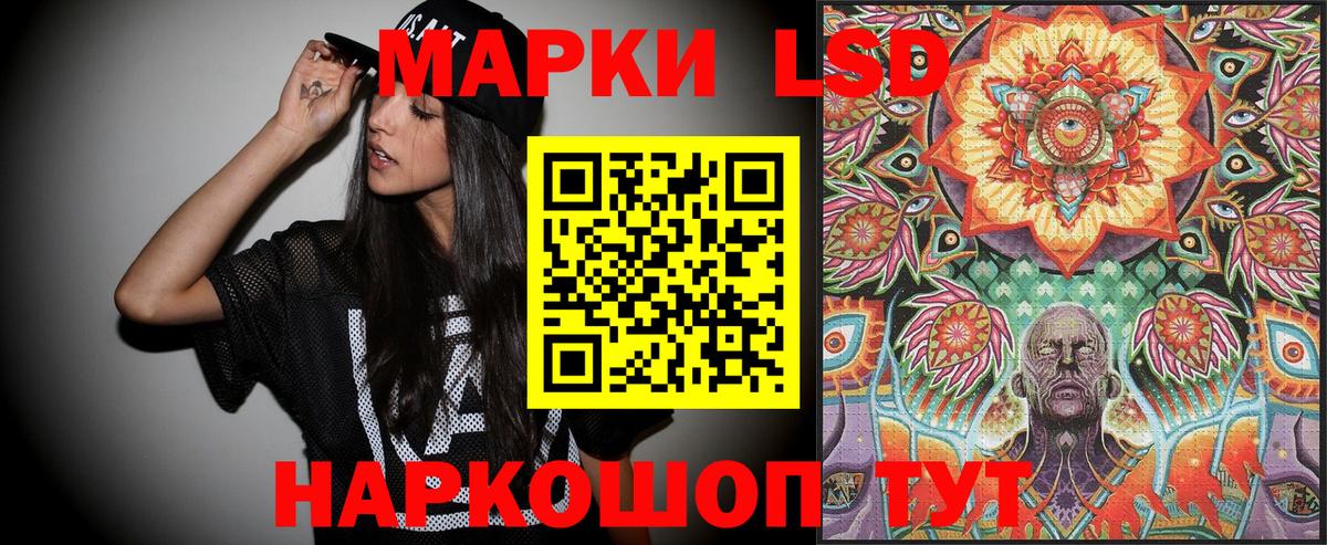 Марки N-bome 1500мкг  Вход с VPN  наркотики  Вязьма 