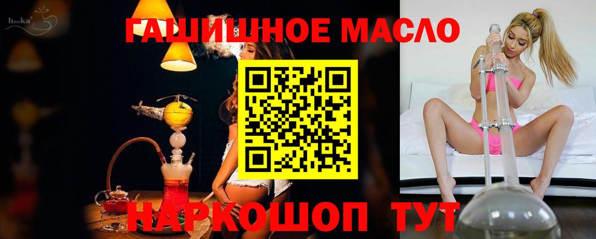 Вязьма  цены   Вход с VPN  гидра зеркало  Дистиллят ТГК концентрат 