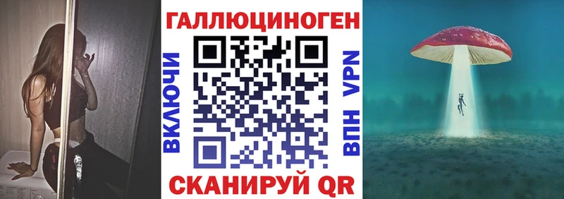 Галлюциногенные грибы Cubensis  Вязьма 