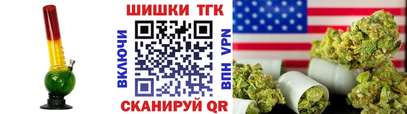 как найти закладки  Вязьма  Марихуана сатива 